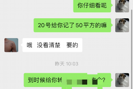 肥城专业讨债公司，追讨消失的老赖